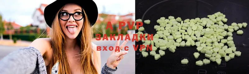 A PVP крисы CK  Десногорск 