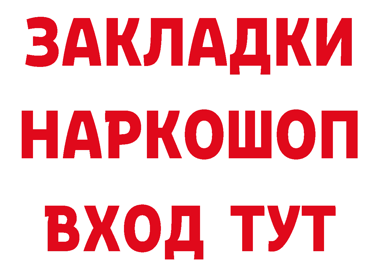 А ПВП СК рабочий сайт маркетплейс мега Десногорск