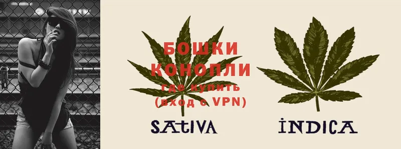 Канабис SATIVA & INDICA  мега ТОР  Десногорск 